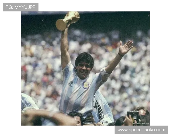 马拉多纳传奇人生：从街头天才到足球之神的辉煌与挣扎